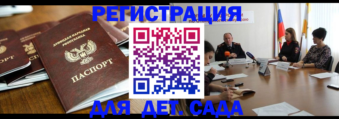 пропишу в квартире в Тихорецке